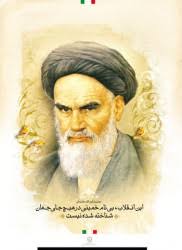 گروه نجم الثاقب امید به آینده